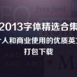 澳门6合和彩官网下载2025